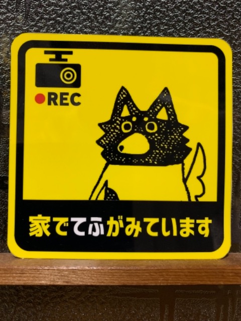 とも さま