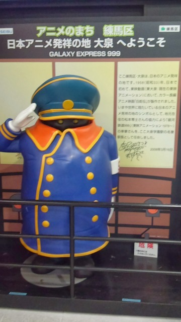 ちゃたろう さま