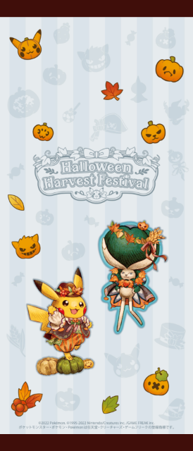 トーンポール さま