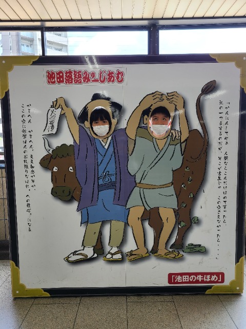 ちむどんどん さま