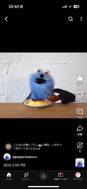 りーむ大好き‼️ さま