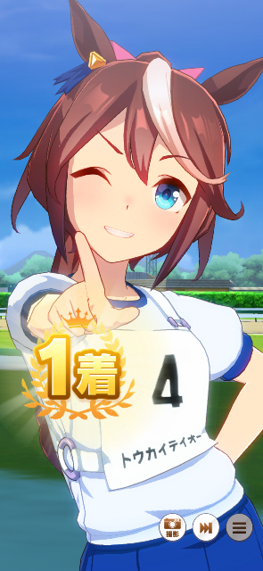 イトマル！ さま